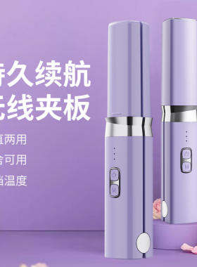 拉直板便捷家用宿舍发器