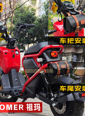 本田zoomer祖玛dax长颈鹿复古储物袋包皮革侧边车头挂包改装配件