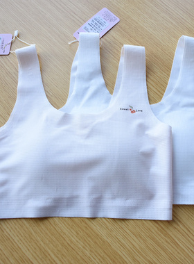 小松鼠~女中大童发育期背心式文胸无痕少女内衣二段礼盒装2个