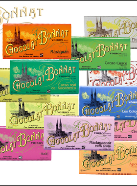 法国进口 Bonnat波纳特博拿单一产地65%牛奶75%100黑巧克力100g