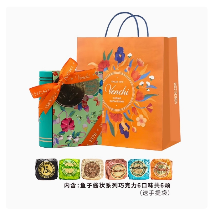 意大利进口 Venchi闻绮经典鱼子酱巧克力铁拿书形款礼盒节日礼物