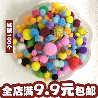 Смешанные плюшевые блестящие шары, DIY, 500 шт, детское творчество