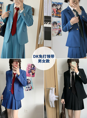DK/JK制服多色手打领带