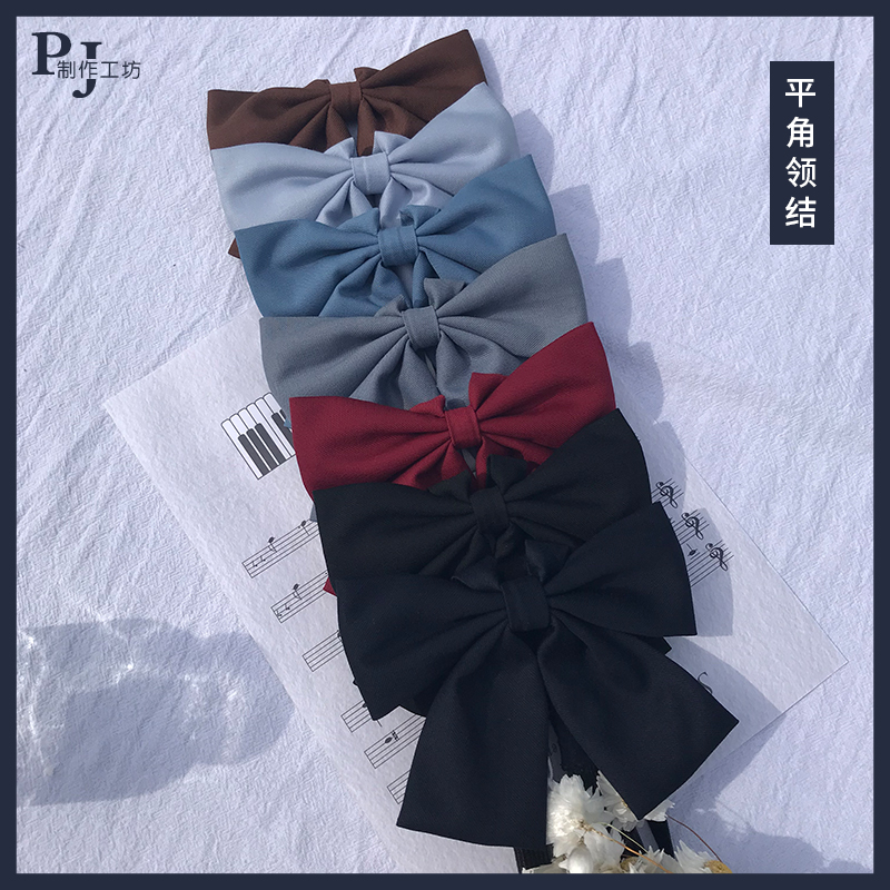 jk制服平角领结延长带小物