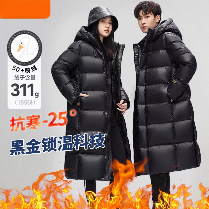 黑金鹅绒羽绒服女高充绒量2024极寒冬装男女情侣长款加厚冬季外套