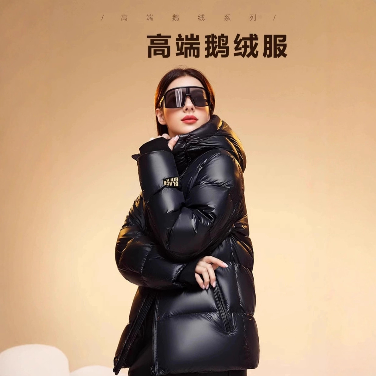 黑金鹅绒服2025冬季新款高端男女同款加厚连帽情侣款时尚短款外套