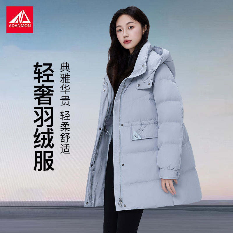 爱丹蒙羽绒服女中长款2025新款韩版轻奢90白鸭绒冬季保暖羽绒外套