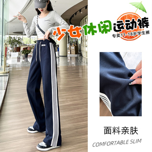 170高个子175初中高中生校裤 中学生加长休闲运动裤 女春秋2025新款