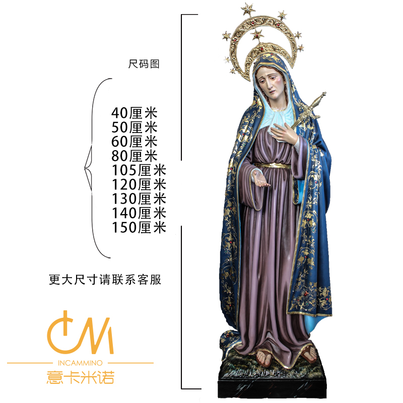 圣母玛利亚木雕七苦葡萄牙进口工艺品摆件雕像意卡米诺真人逼真