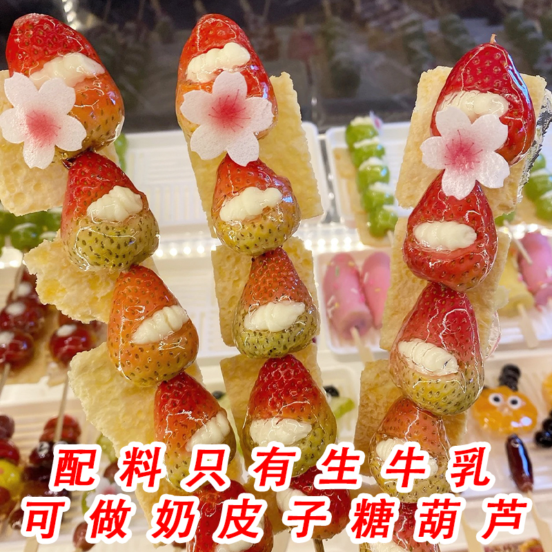 奶酥皮小块干奶皮内蒙特产奶制品