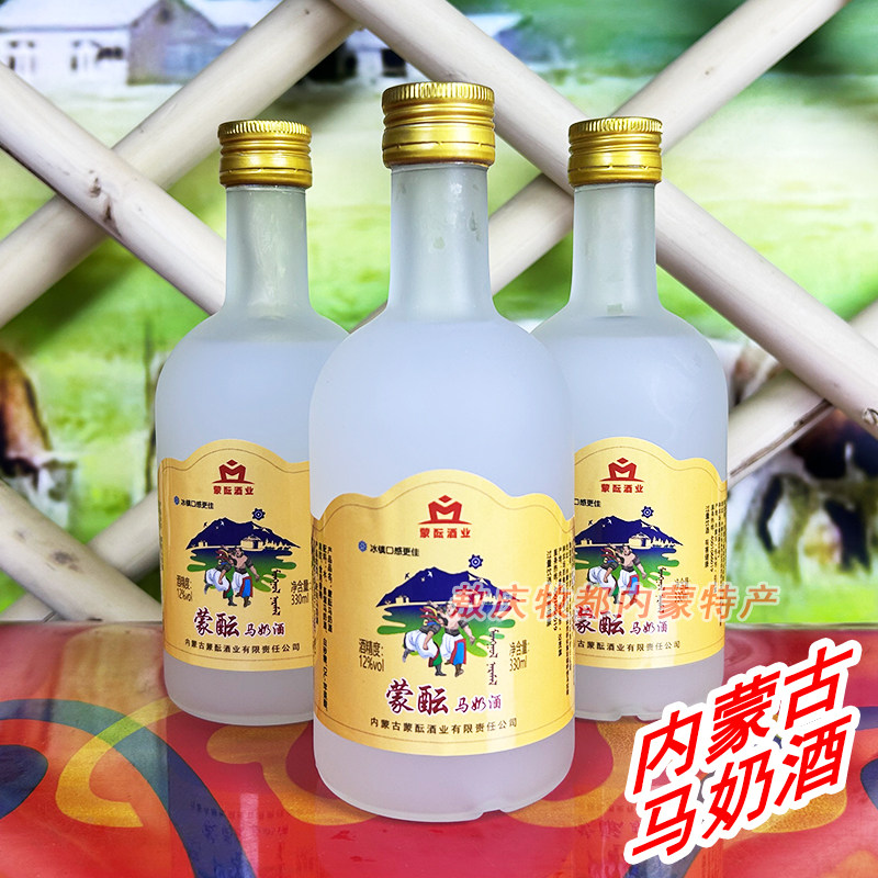 蒙酝马奶酒内蒙古特产奶酒低度瓶装12度330ml