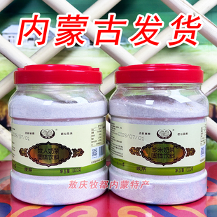 牧人奶茶炒米奶茶内蒙古特产达茂旗毕力格泰咸味1000g桶装