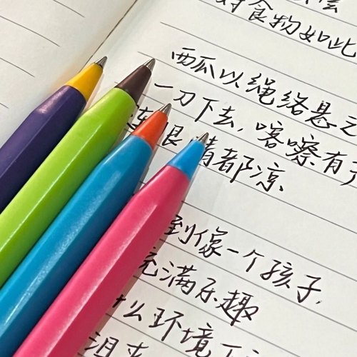 慕娜美撞色圆珠笔慕那美monami153速干0.7原子笔顺滑高颜值中油笔