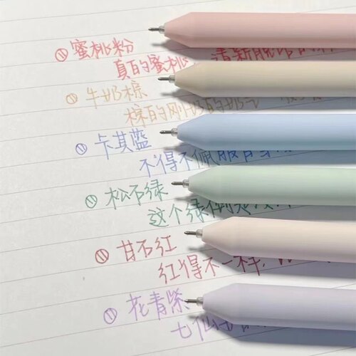 白雪旋转中性笔601莫兰迪学生彩色手账笔套装0.5mm高颜值笔记配色