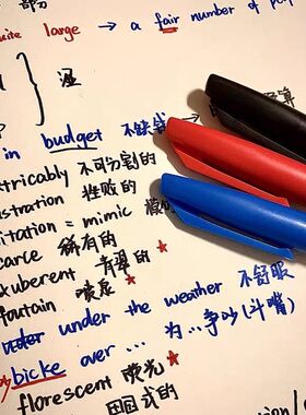 雄狮88记号笔签字笔学生划重点写标题粗笔打勾红笔速干订正红蓝黑