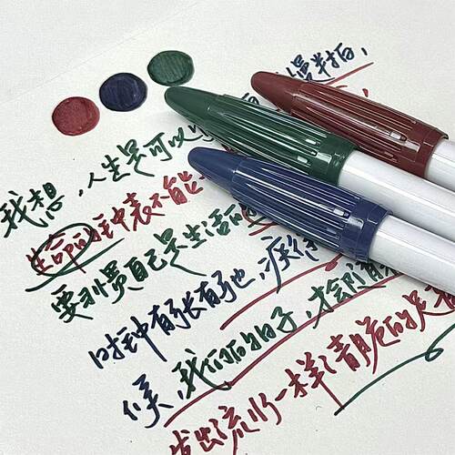 慕那美3000纤维笔彩色中性笔