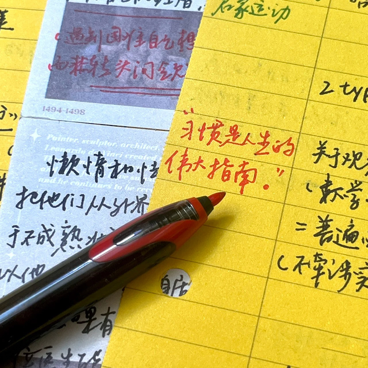 天卓极锋中性笔高颜值学生练字笔书法签字笔0.5按动笔黑科技水笔