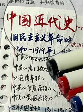 点石柔绘笔红蓝黑学生书法练字笔秀丽笔小楷写标题大字软头笔枫叶