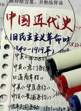 点石柔绘笔学生秀丽笔软头