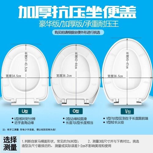 小号马桶盖质量怎么样 小号马桶盖口碑怎么样 小麦优选