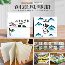 风琴折页本折叠硬壳空白diy手绘本创意手工相册牛皮纸收纳画册本