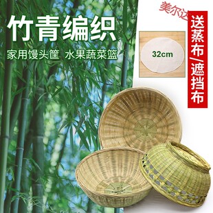 手工编织篮子竹编馍馒头筐家用菜水果篮收纳筐农家簸箕竹篮竹筐篓