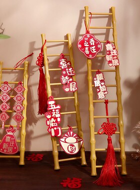 喜集结 乔迁之喜步步高升摆件仿真节节梯子新居礼物入宅装饰布置