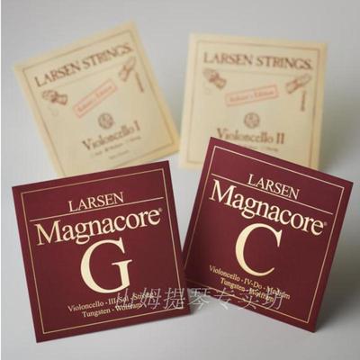 大提琴弦 丹麦进口拉森Larsen 大提Magnacore专业 G弦