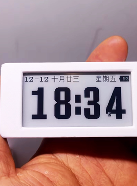 2.13寸静音墨水屏护眼电子时钟