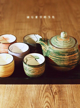 陶瓷家居田园风礼盒小套装茶具
