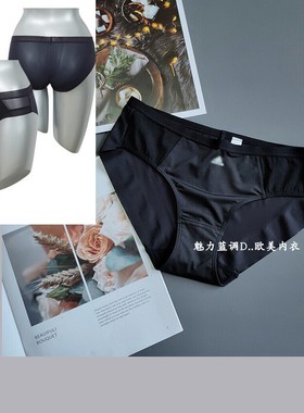 三110-135斤韩国ADS黑色薄冰丝酷感透气中腰女速干运动无痕三角裤