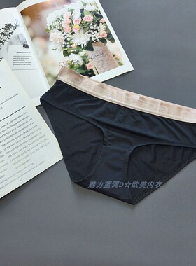 三115-130斤 墨西哥BEBE黑色薄软冰丝内裤中腰女宽橡筋包臀三角裤