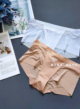 三110-155斤韩国REB深肤浅蓝色网眼中腰女包臀无痕运动速干平角裤