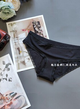 三95-115斤 澳洲VEE黑色莫代尔棉质竹纤维女低腰宽边包臀三角裤