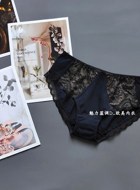 三110-130斤 韩国外贸MD黑色棉质中腰女宽边舒适全棉包臀三角裤