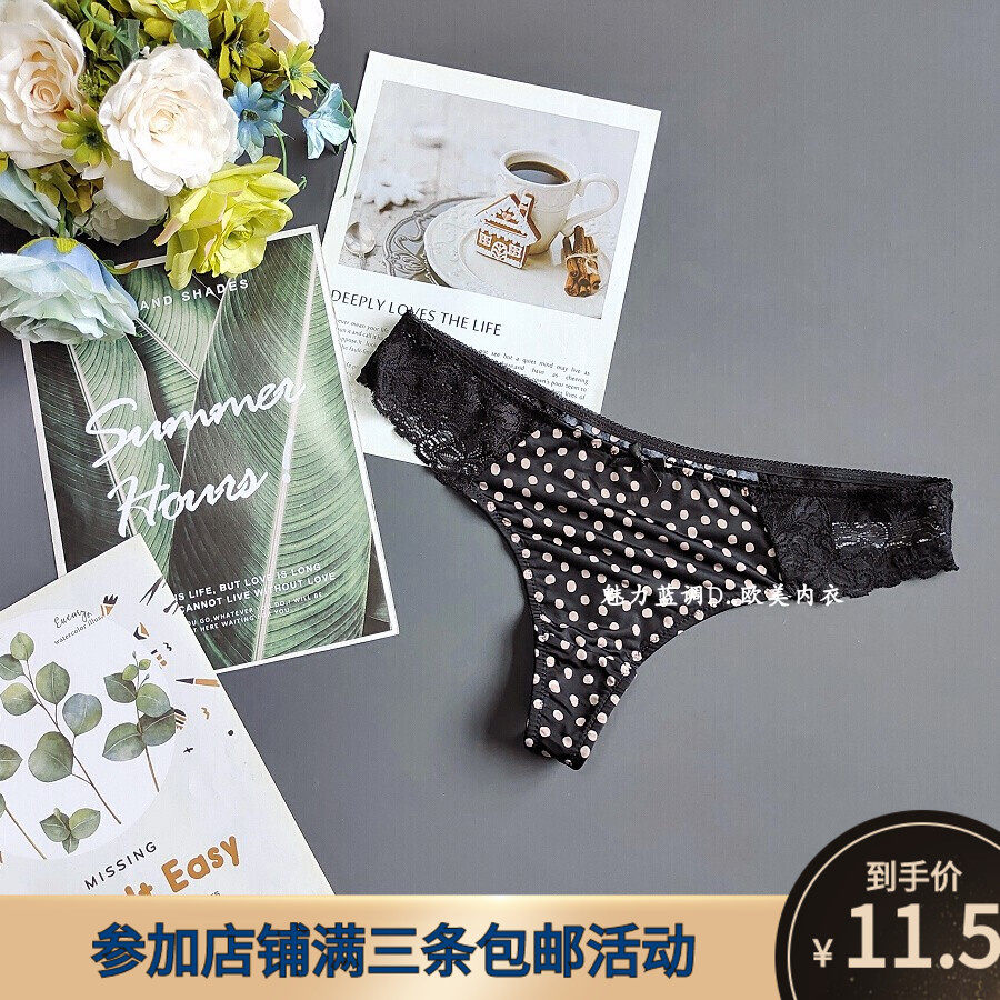 三140-155斤荷兰ZEEM黑波点超薄冰丝酥软低腰女丁字裤T裤T-BACK_虎窝淘