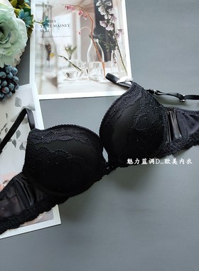 包邮70E75CE80D 英国NLK黑色蕾丝水钻上薄下厚3/4立体杯聚拢文胸