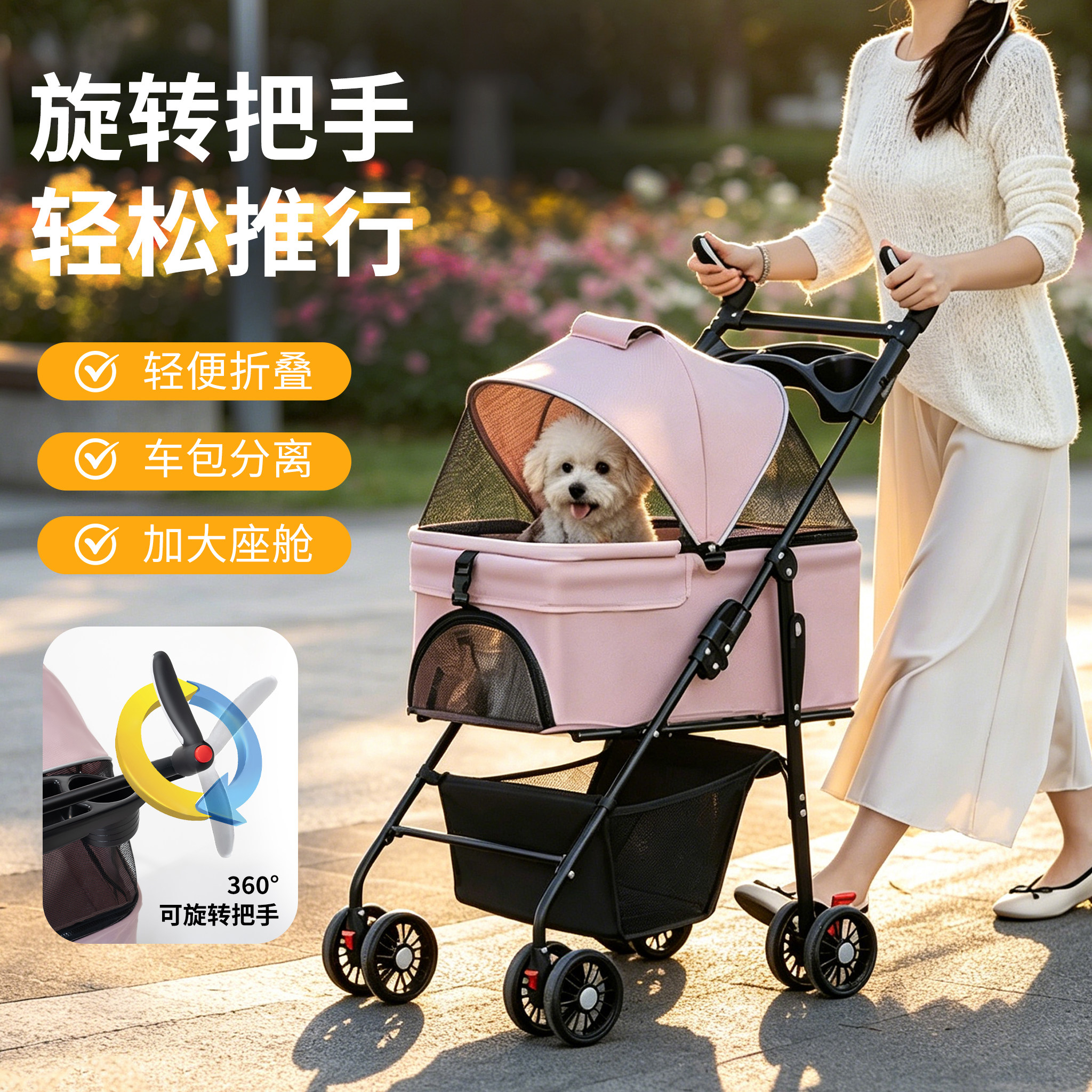 宠物推车轻便可折叠旋转把手中小型犬猫咪通用猫包遛狗户外手推车