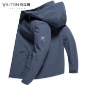 外套可拆卸帽 春秋男装 依立腾男士 商务休闲纯色防风夹克青年修身