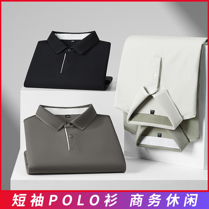 依立腾男装短袖POLO衫7A抗菌速干舒适百搭2025新款夏装