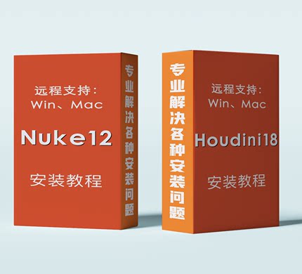 Nuke14软件支持M1安装Mac版Nuke13Mac版houdini1819软件安装教程