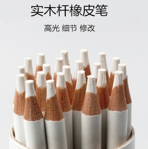 圣德文高光橡皮笔硬芯美术生专用素描擦拭速写HB2B可用热销