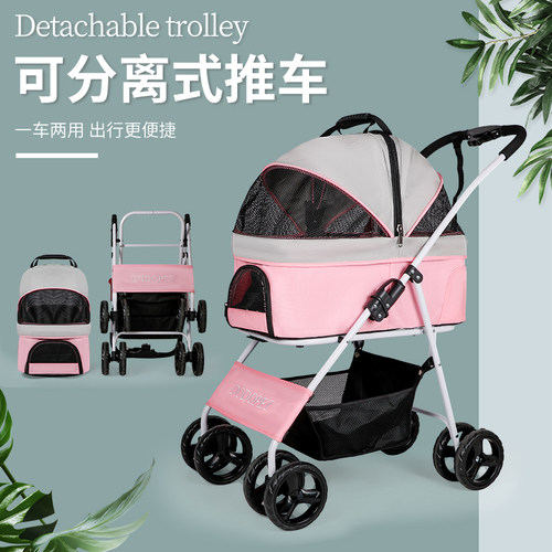 DODOPET宠物推车 外出轻便可折叠中小型推车狗狗外出车