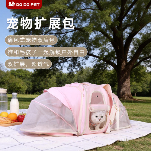 Y2K宠物痛包外出便携宠物双肩背包可拓展谷子装娃猫狗通用户外包