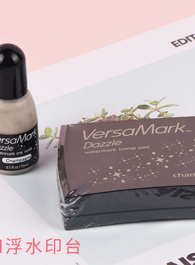 【正品】 月猫 VersaMark 浮水印台  浮雕粉 凸粉印台  粘性胶水印台  印象时光