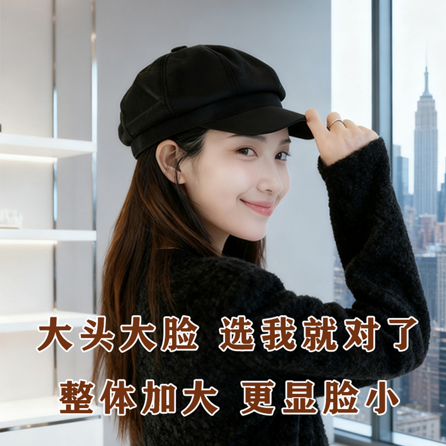 显脸小2025新款贝雷帽
