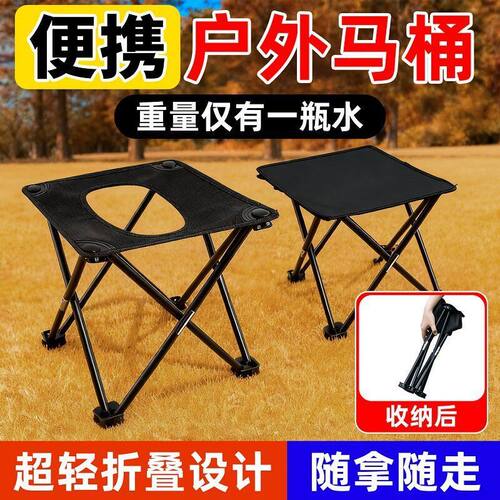 承重200斤折叠马桶凳