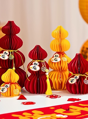 2026马年春节装饰红色纸葫芦摆件