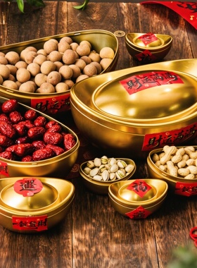 2027羊年新年金元宝财神摆件