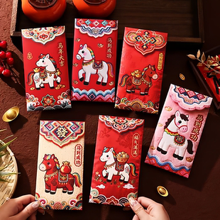 2026立体刺绣风格 过年利是封卡通新年春节压岁包 马年创意红包中式